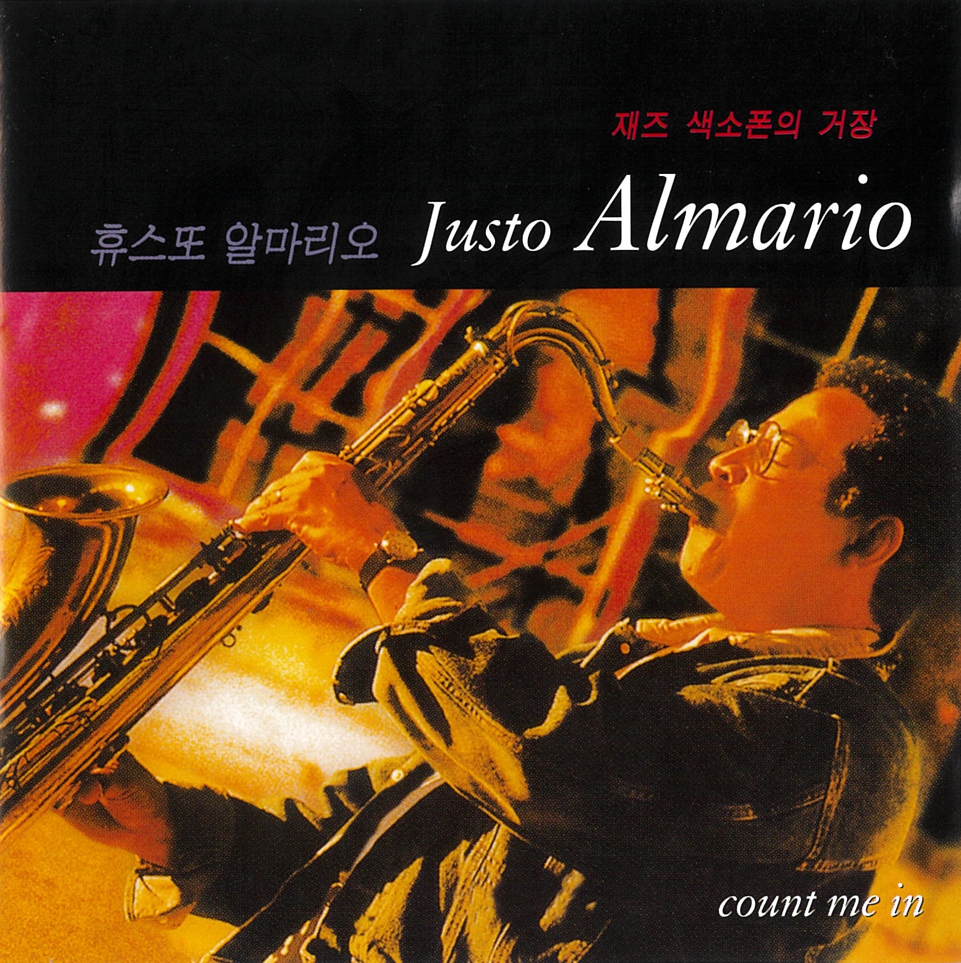 Justo Almario - Count Me In (CD)